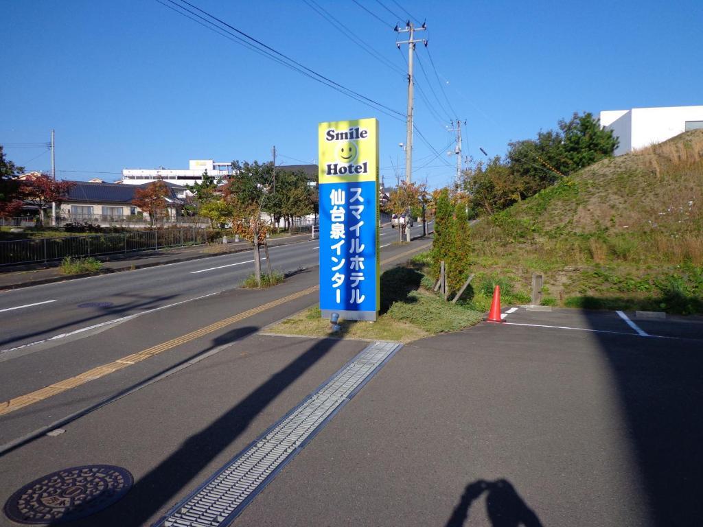 Smile Hotel Sendai Izumi Ic Buitenkant foto